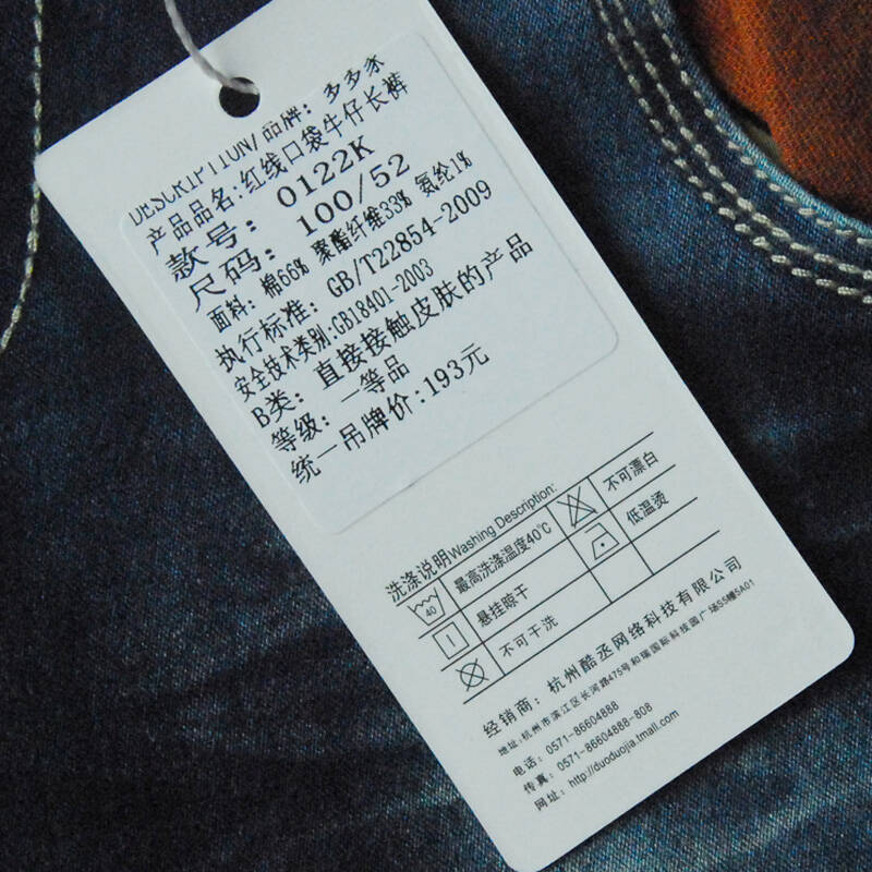 男童秋裤 韩版个性口袋松紧腰裤子 儿童牛仔长裤122k 牛仔蓝 吊牌100