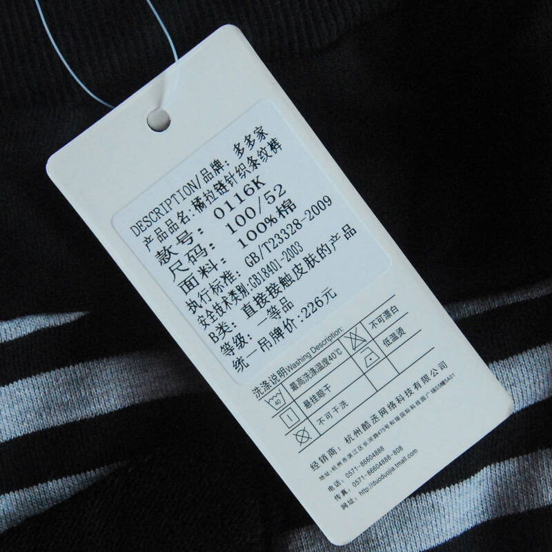 男童长裤春秋装 韩版橘拉链针织条纹垮裤儿童裤子116k 黑色 吊牌150码