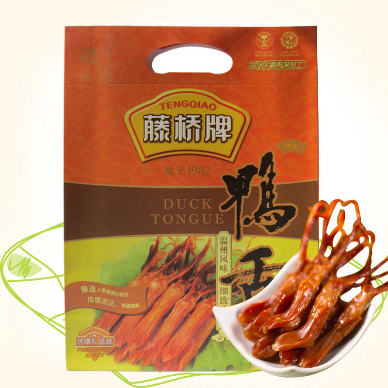 藤桥牌鸭舌珍品原味435g礼品袋