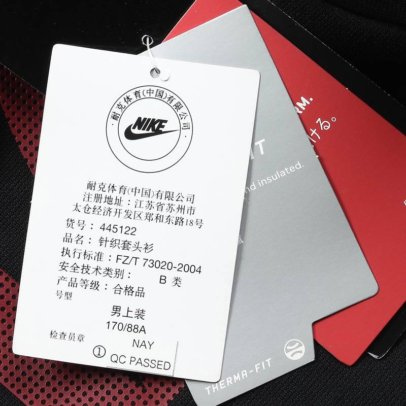 耐克nike连帽(不可拆卸)卫衣 男款 445122-010 黑色 xl