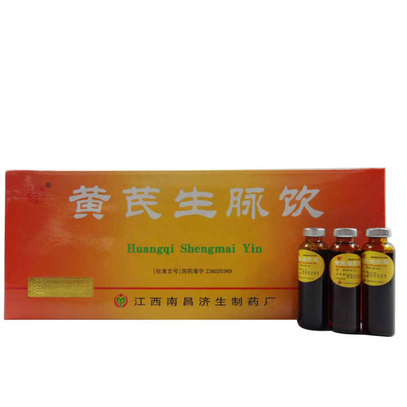 南昌濟生 生脈飲 10ml*10支/盒(黨參方)(無糖)