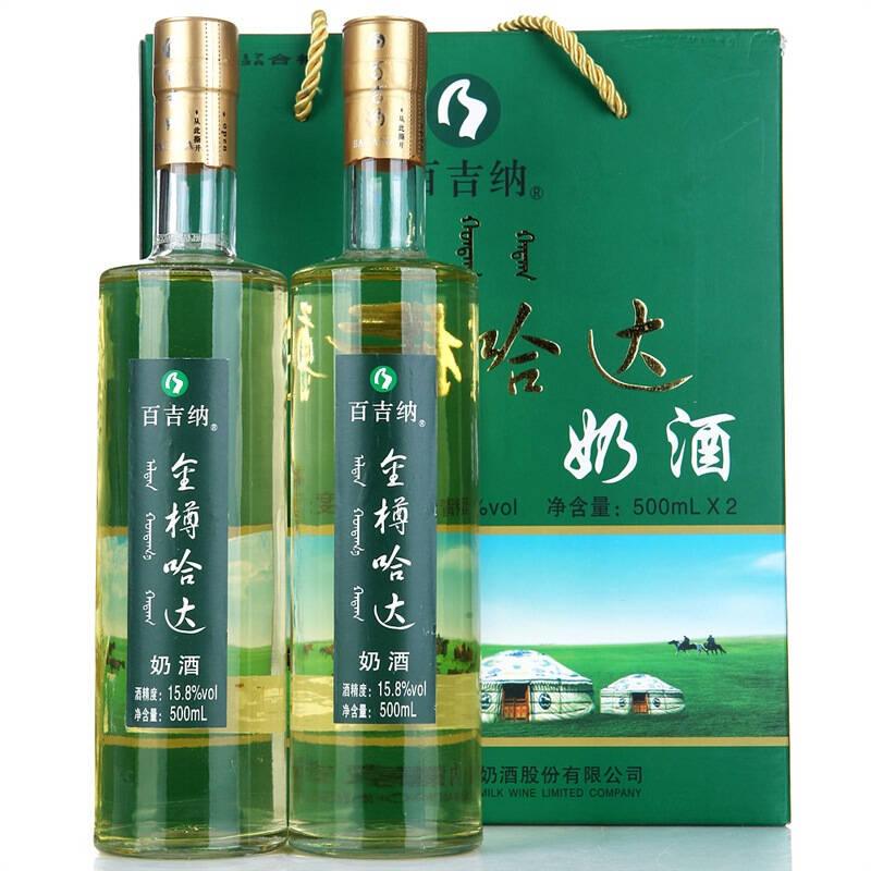 百吉纳金樽哈达奶酒500ml*2礼盒 自营