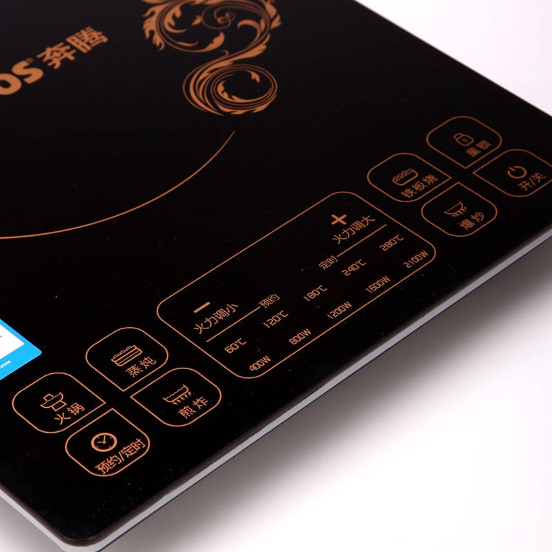 奔腾(povos)电磁炉 整板触摸控制纤薄电磁灶cg2184(赠送汤锅)