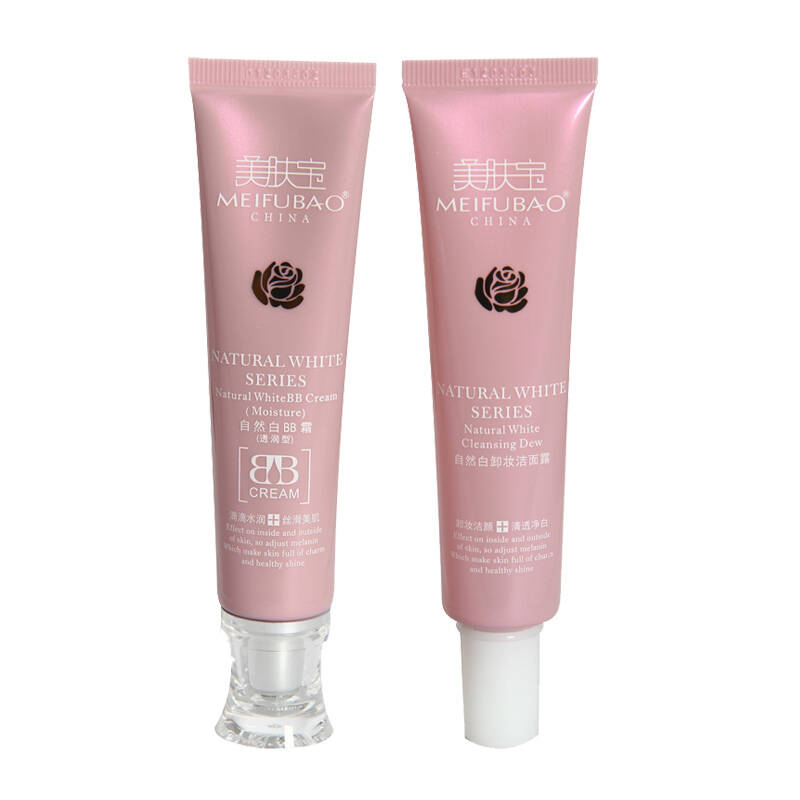 美肤宝自然之恋·自然白bb霜(透润型)特惠礼装