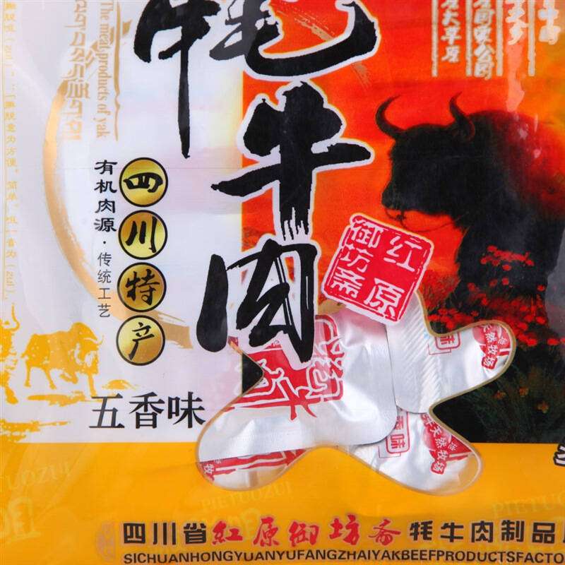 四川特产 红原御坊斋撇脱咀牦牛肉五香味118g