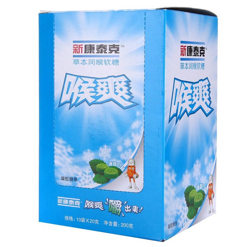 新康泰克喉爽草本润喉软糖(薄荷口味/袋装)