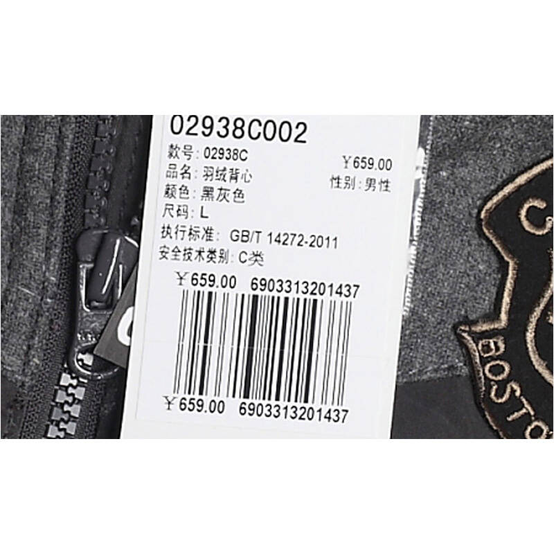 匡威(converse)羽绒背心服装系列02938c002 黑灰色 xxxl