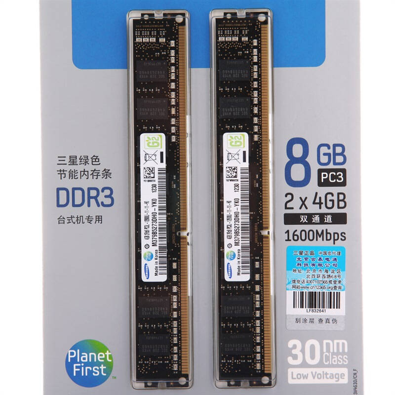 三星(samsung) ddr3 1600 8g(4g×2条)台式机内存 - 京东