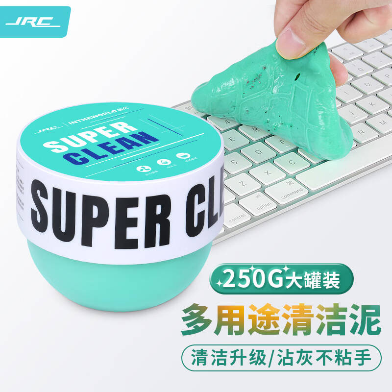 键盘清洁泥 250g