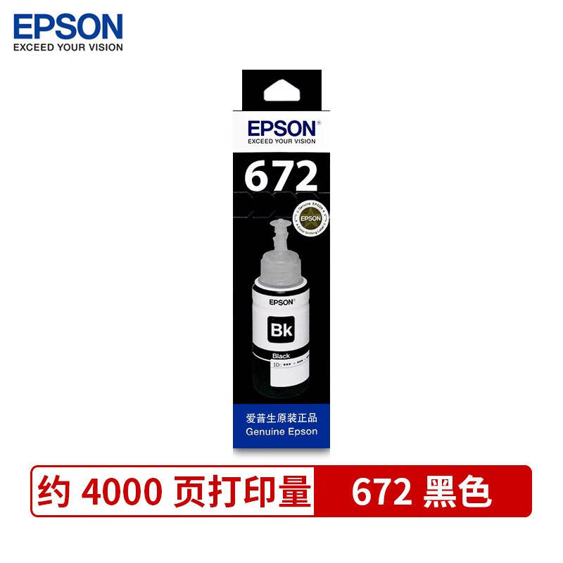 爱普生（EPSON）原装 T6721/672 黑色 墨水