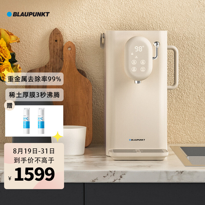 蓝宝(BLAUPUNKT)净水器净饮一体机家用台式免安装即热过滤饮水机直饮机RO反渗透净水加热2合1—小白鲸DM01图