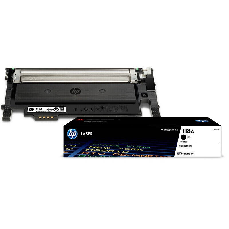 惠普 W2080A黑色粉盒  原装适用hp mfp 178nw 179fnw粉盒150nw/a墨盒碳粉盒（约1000页）
