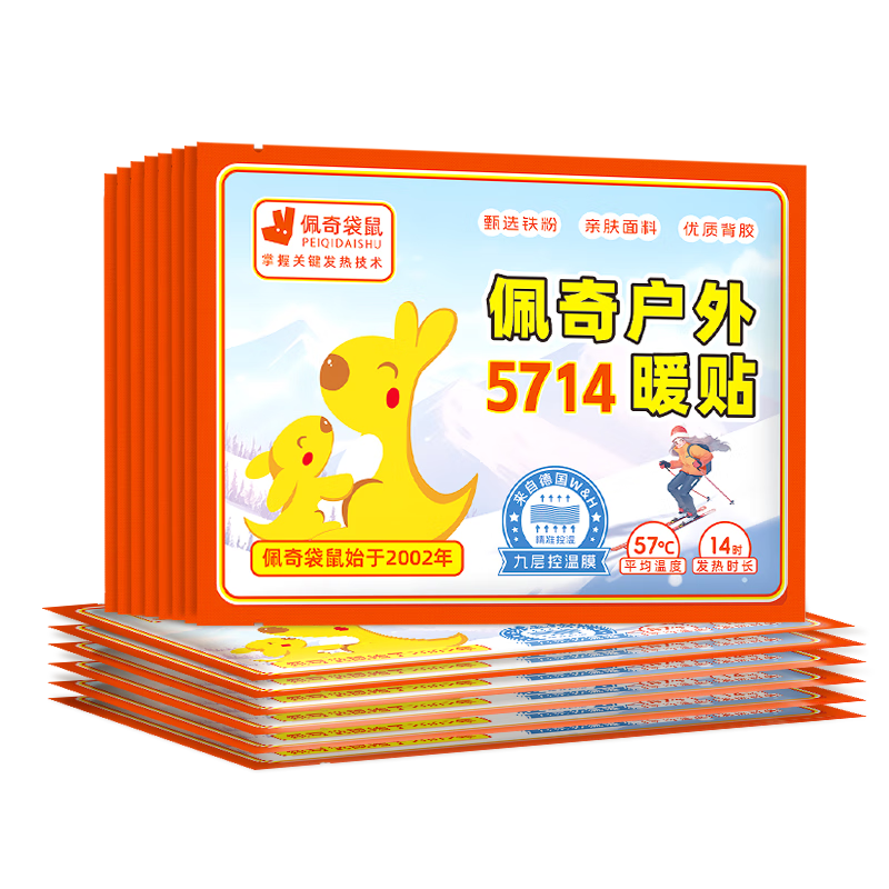 暖宝宝贴 10片装