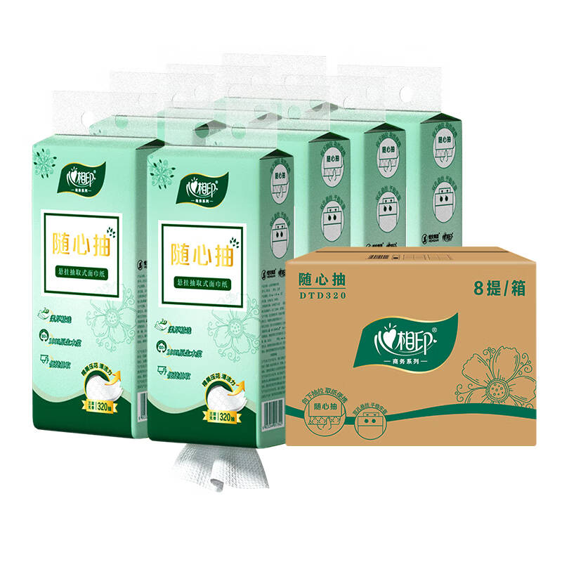 心相印 DTD320  三层压花悬挂 面巾纸（320抽*8提）