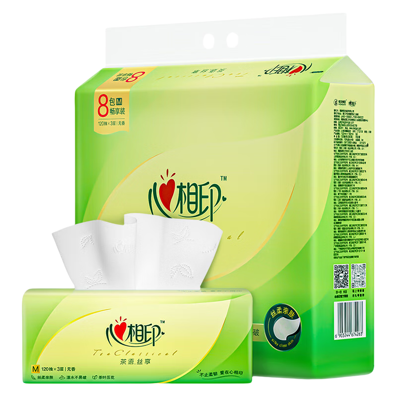 心相印抽纸 DT32130 120抽 M码  8包/提
