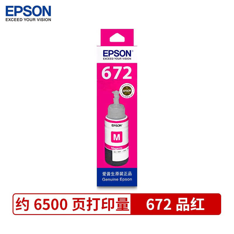 爱普生（EPSON）原装 T6723/672 红色 墨水