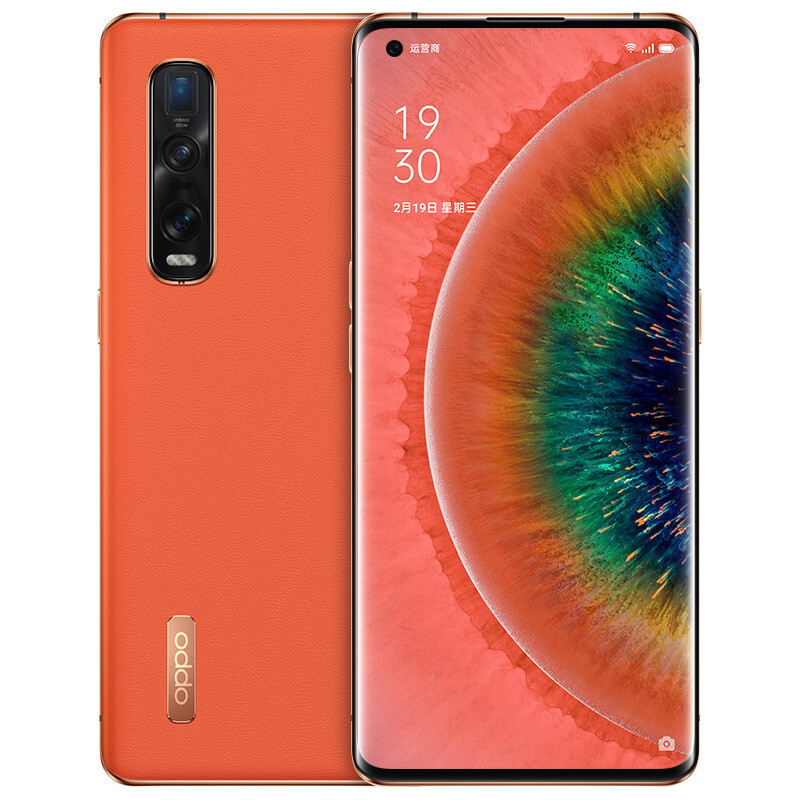 OPPO Find X2 Pro 60倍数码变焦 120Hz超感屏 3K分辨率 65w闪充 骁龙865 12GB+256GB茶橘 双模5G旗舰手机图