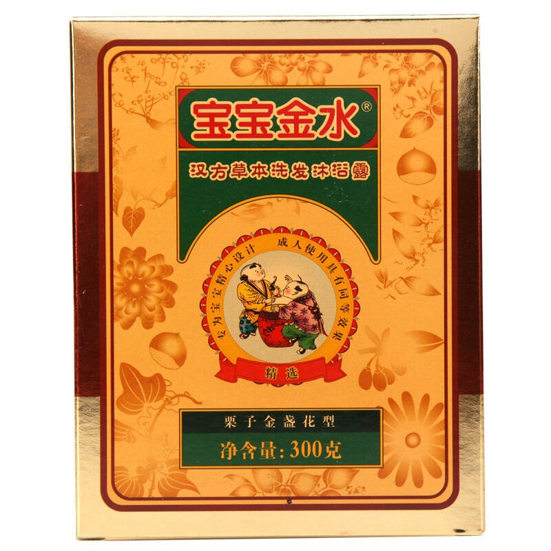 宝宝金水婴儿沐浴露洗发水二合一栗子金盏花型300g