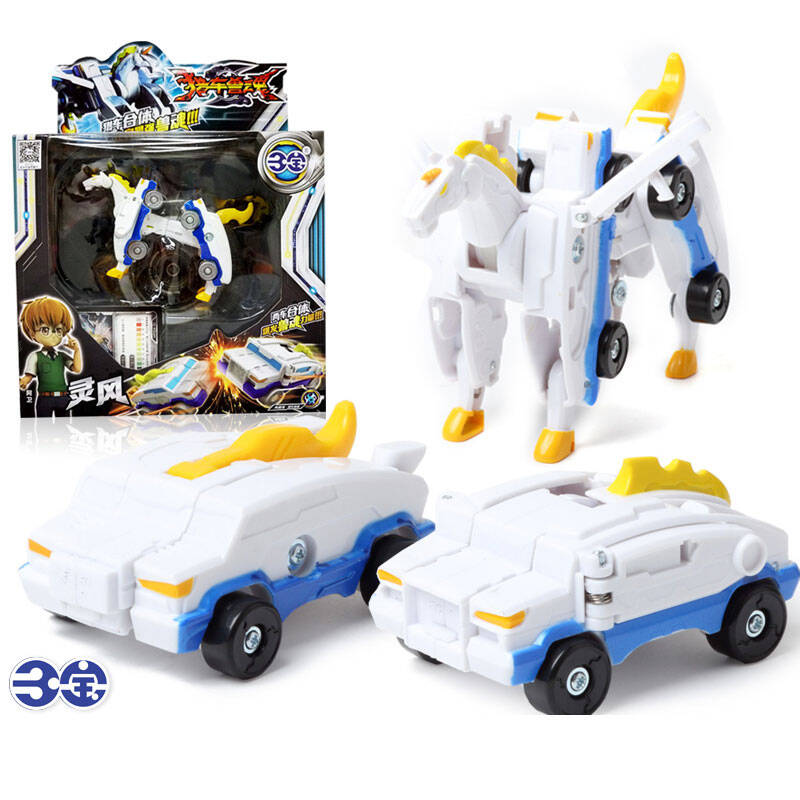 三宝 猎车兽魂变形车对战玩具 碰撞合体变身 彩盒装530107雷煞