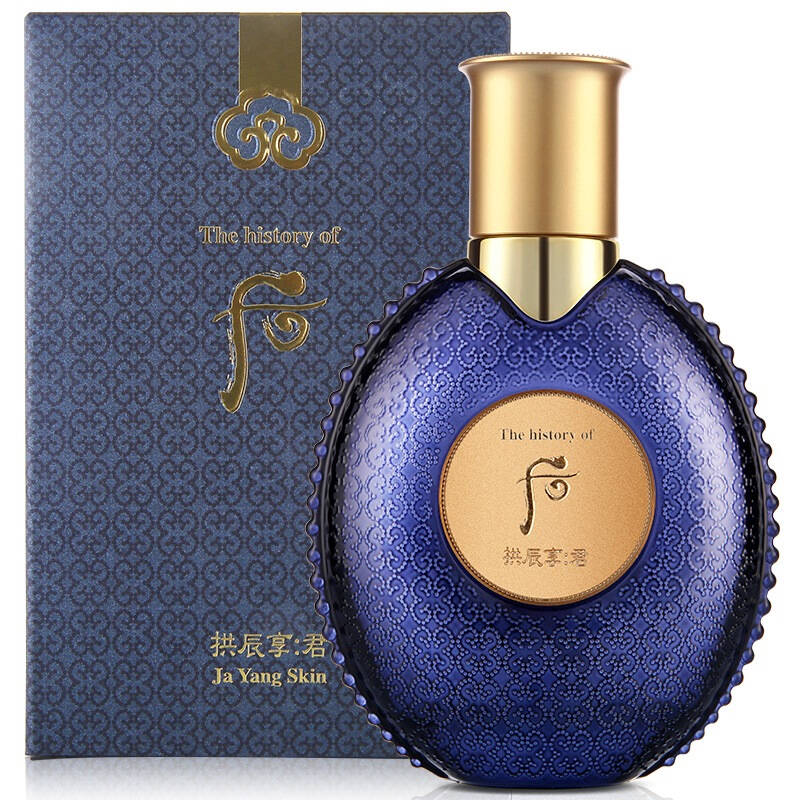 后whoo拱辰享君滋养液140ml男士 自营