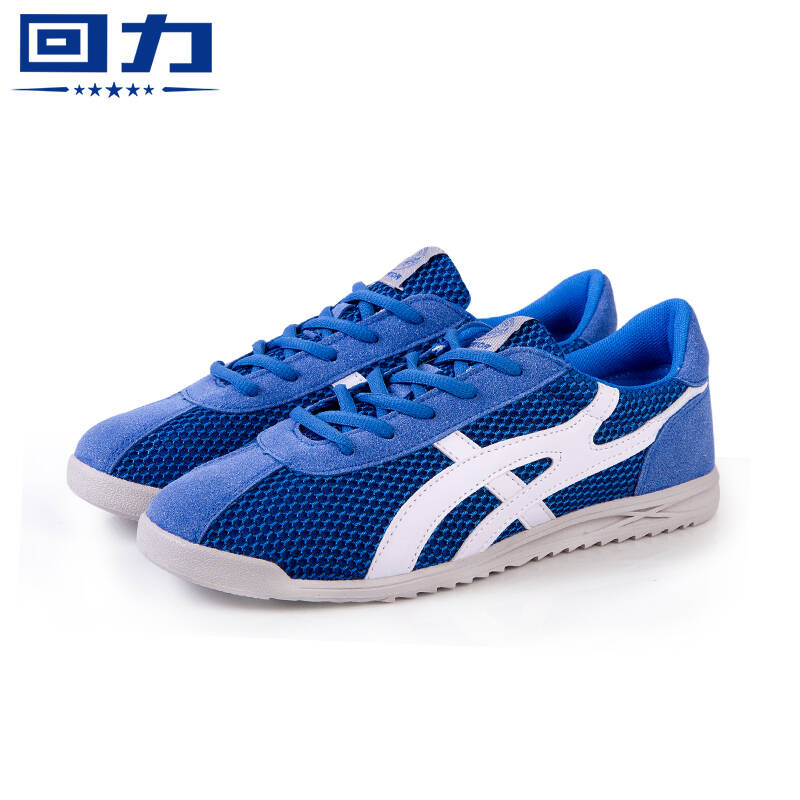 回力网面轻便跑步鞋 春秋男款透气运动鞋 夏季舒适慢跑鞋男鞋161 蓝色