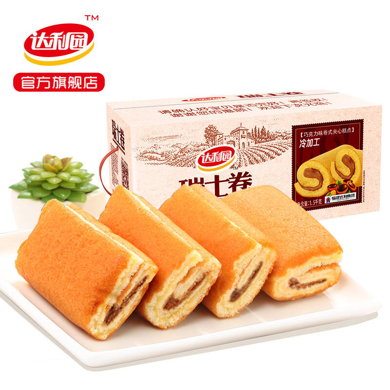 达利园早餐面包糕点办公休闲零食瑞士卷 巧克力味 1.5kg