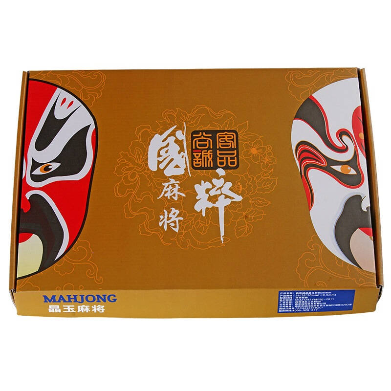 尚客诚品(suncel)仿玉40mm富贵黄 家用麻将一等品 炫彩渐变色系列