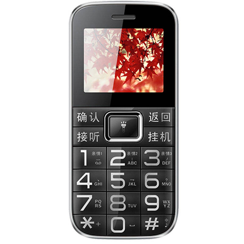 邦华手机boway n20 移动/联通2g老人手机 黑色