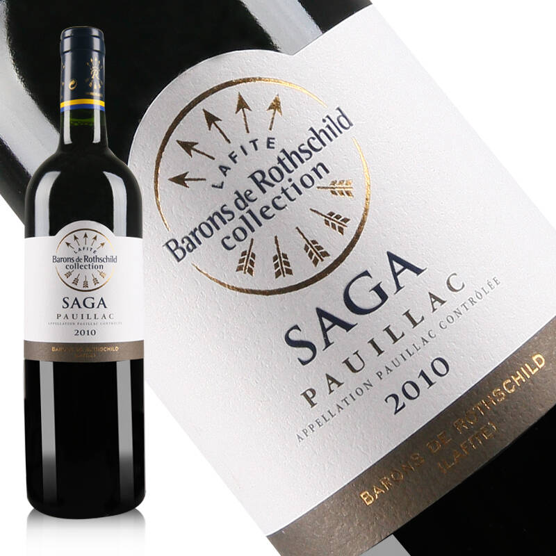 拉菲红酒 拉菲传说波亚克干红葡萄酒 法国原瓶进口 波亚克产区佳酿