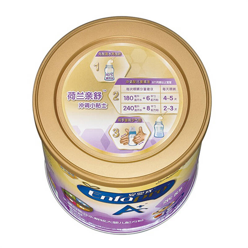美赞臣安婴宝a 亲舒乳蛋白部分水解较大婴儿配方粉2段400g/克 (比850g