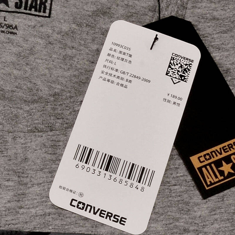 匡威converse2015新款男装运动圆领logo 图案短袖t恤11236c 10993c035