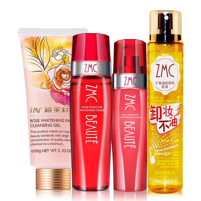 zmc植美村套装 玫瑰亮采保湿护肤洁面 水乳 矿泉温和卸妆喷雾 保湿
