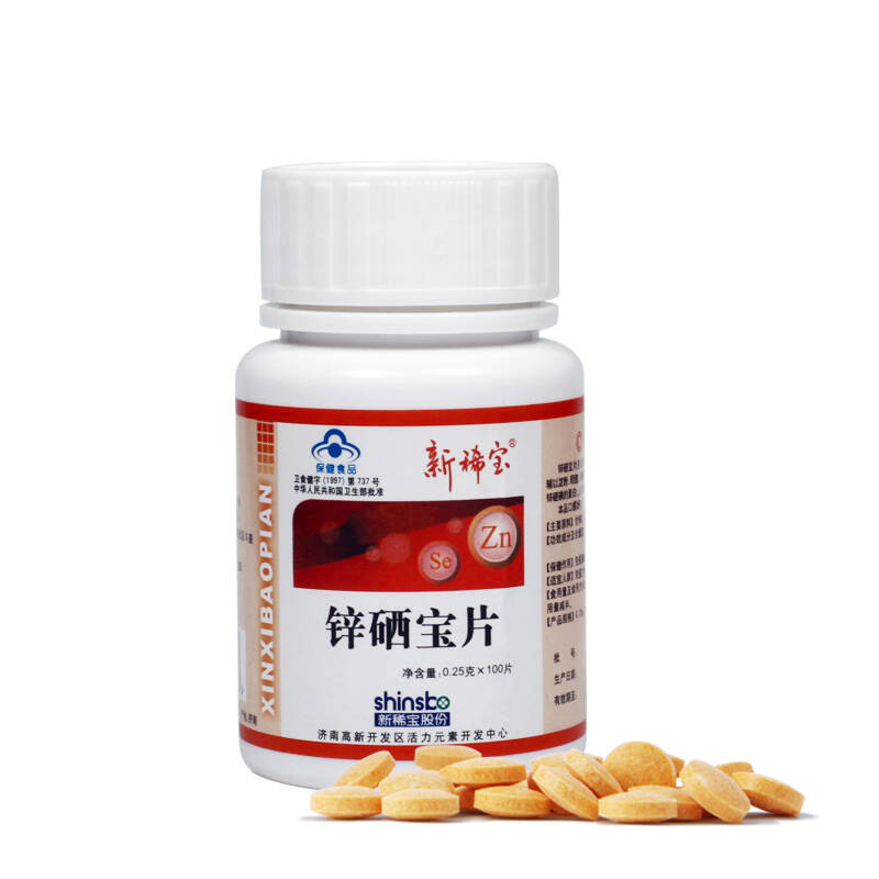 新稀宝牌锌硒宝片100片补锌硒 蛋白锌 提高免疫力