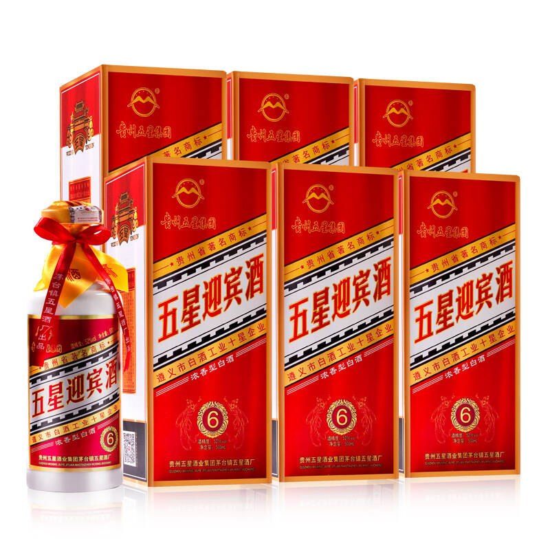 茅台镇 贵州五星集团 五星迎宾酒 52度500ml*6 浓香型白酒