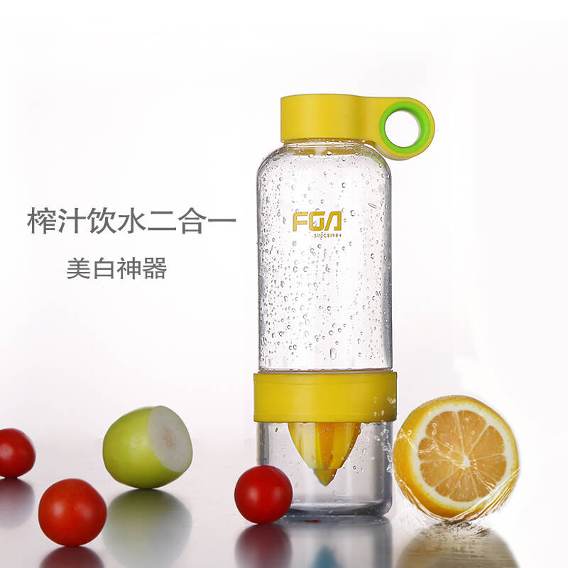 富光柠檬杯创意手动榨汁果汁杯便携带盖男女士水杯子fs1076-450 蓝色