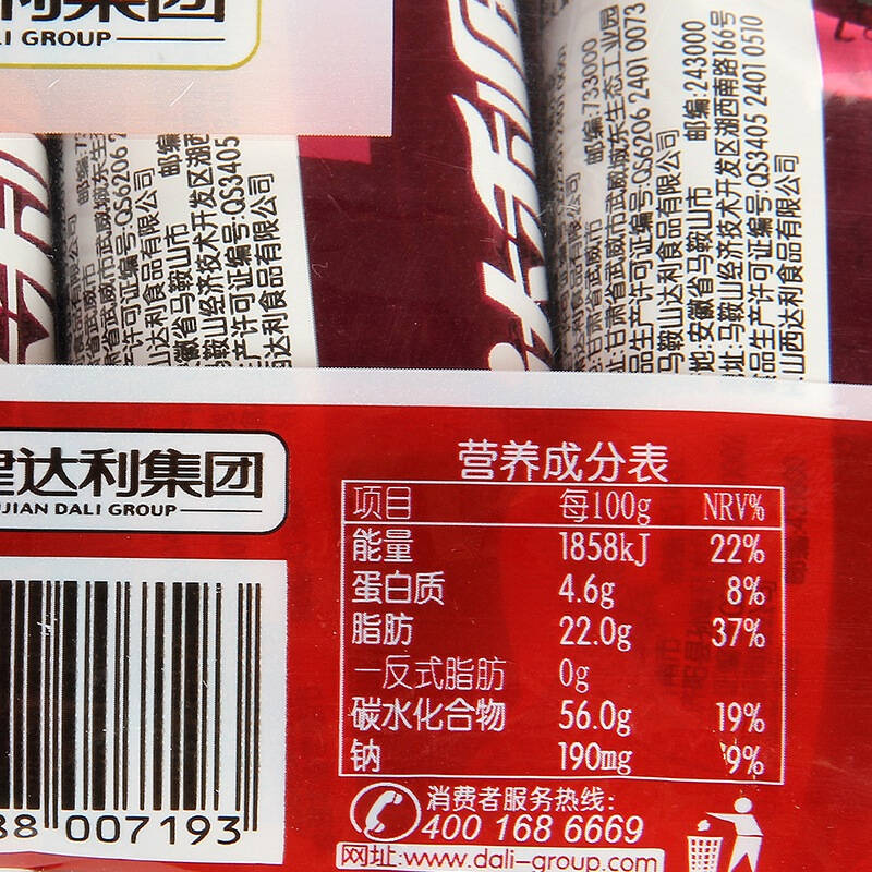 【京东超市】达利园巧克力派600g