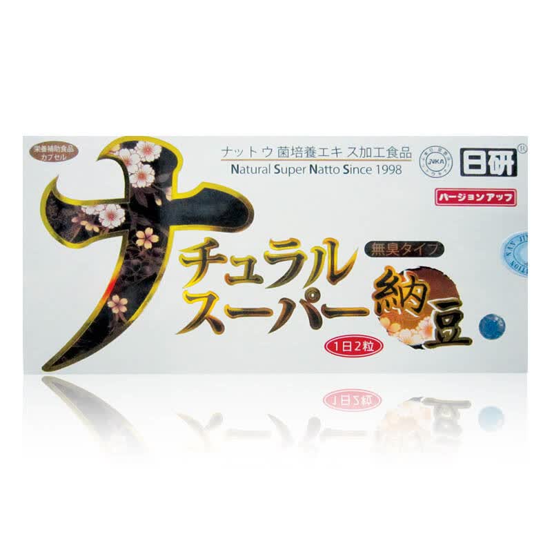 日研日本纳豆激酶胶囊试用装10粒(常规版)
