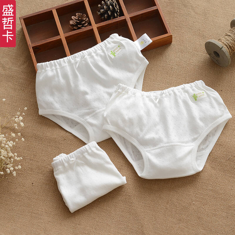 盛哲卡婴儿内裤儿童宝宝竹纤维内裤女童提花三角内裤3条装 白色 尺码