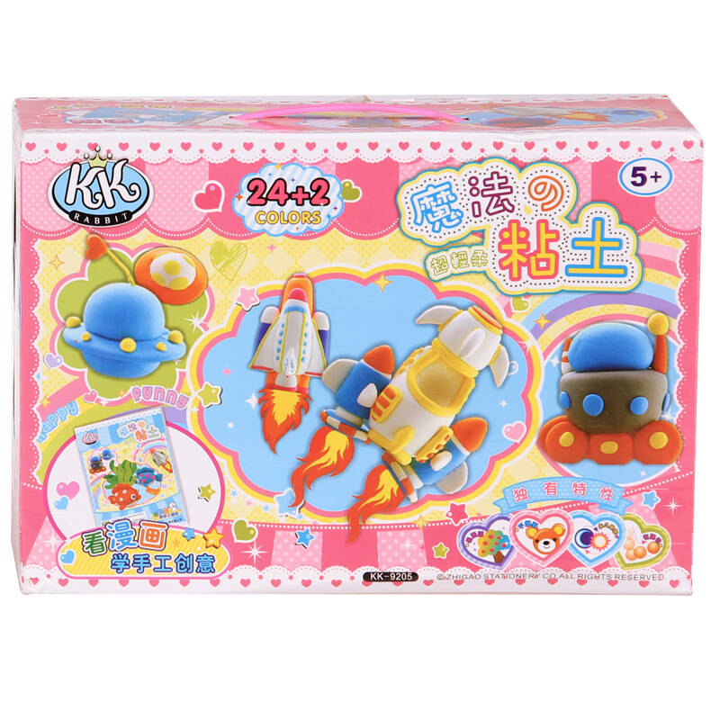 智高正品 24色kk-9205太空魔法粘土/超大装3d轻质彩泥 粉色