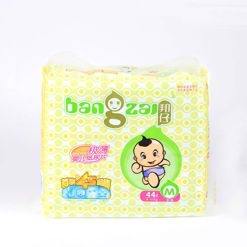 邦仔bangzai 极薄干爽 婴儿纸尿片 中号m88片【6-11kg】
