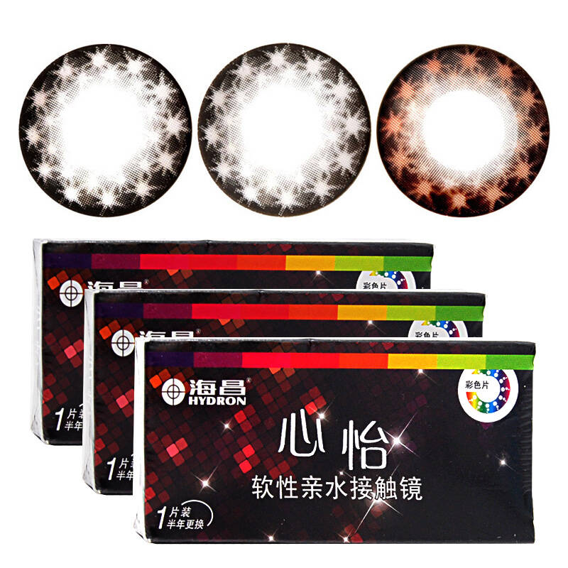 海昌 心怡软性亲水接触镜半年抛 1片 星空黑 0
