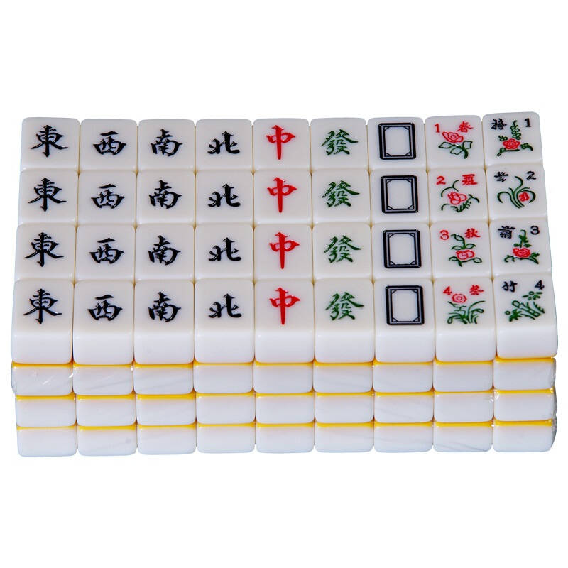 尚客诚品(suncel)仿玉40mm富贵黄 家用麻将一等品 炫彩渐变色系列