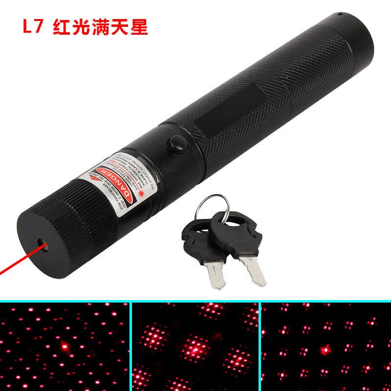 l7红光激光大功率镭射灯红光满天星远射打鸟瞄准器充电手电 套餐2_1电