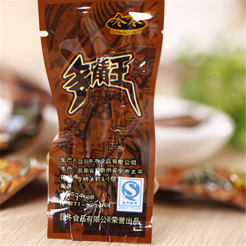 槟榔 咚咚食品多嘴王槟榔25克 桔子味 25g/袋