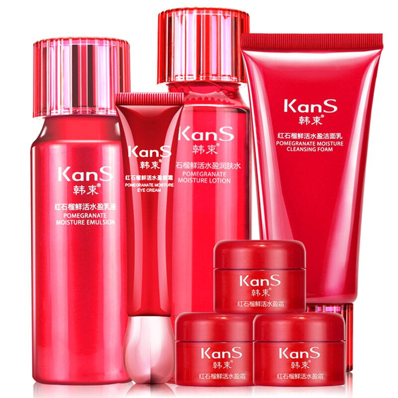 【京东超市】韩束 红石榴鲜活水盈七件护肤套装(洁面乳 润肤水 眼霜