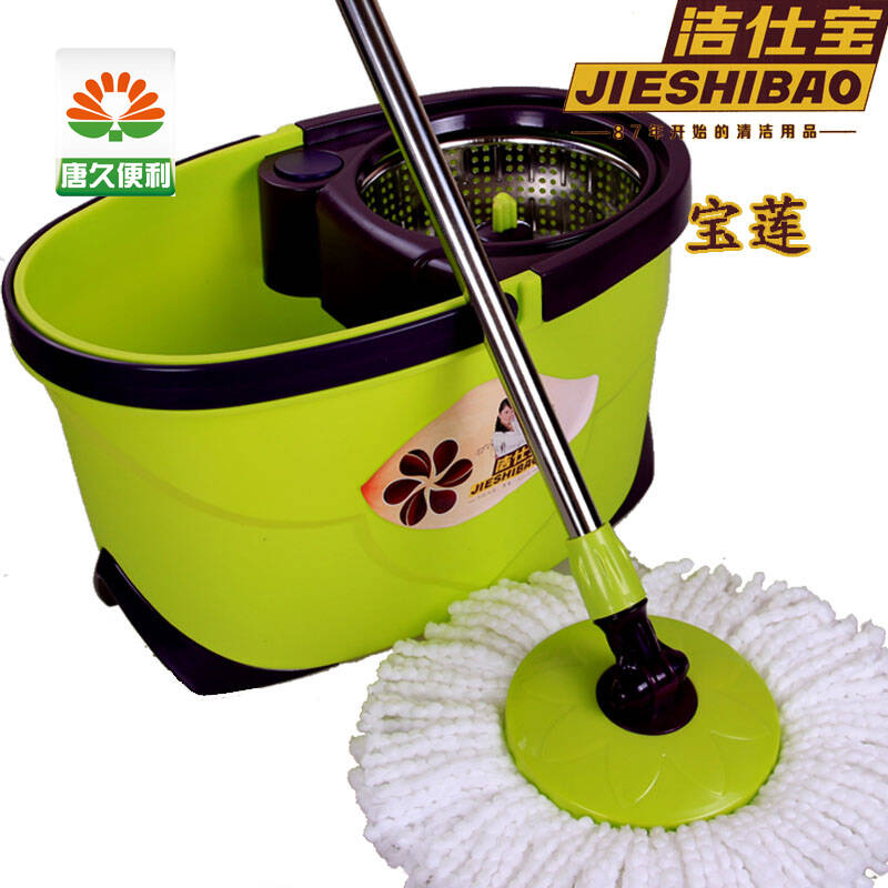 洁仕宝手压双驱动旋转地拖把宝莲228a