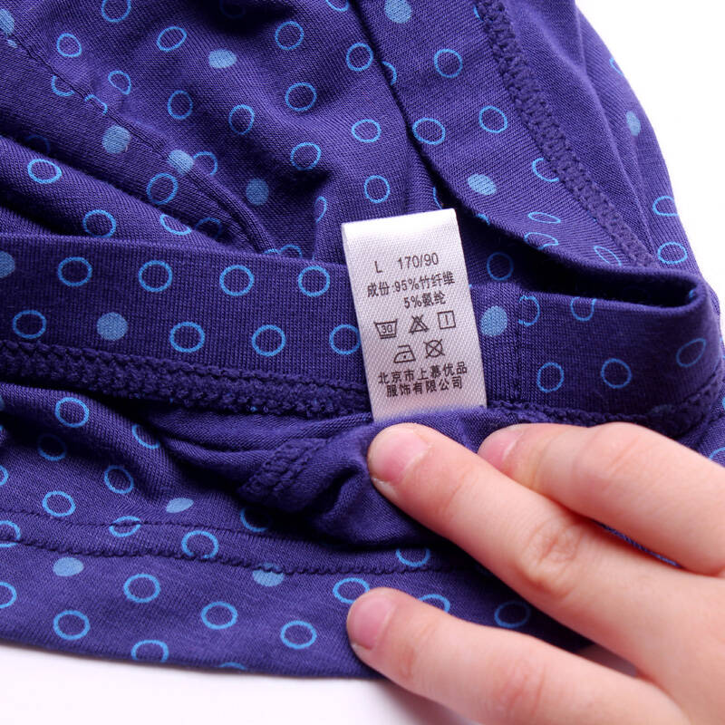 品牌男士内裤 平角四角裤 抗菌高档竹纤维 圆点印花图案 pd7003 蓝色