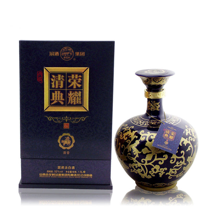 山西杏花村汾酒 52度清典荣耀 大坛1500ml 清香型白酒 典藏原浆