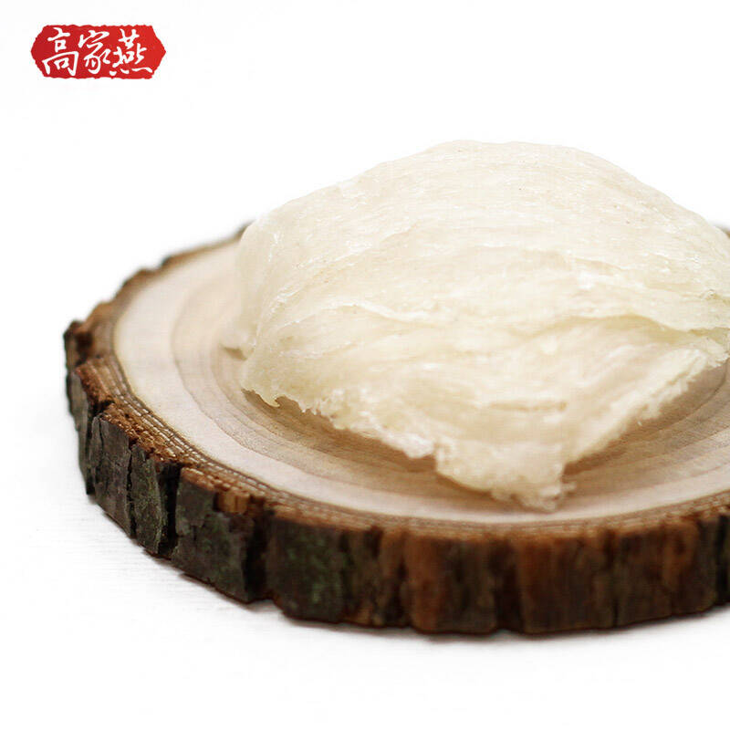 高家燕 干燕窝 官燕头期三角盏1g(10克起售)