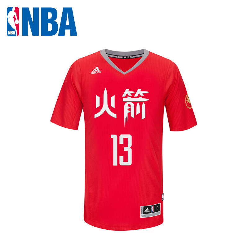 nba adidas/阿迪达斯 火箭哈登 中文定制球衣 ads0986a s